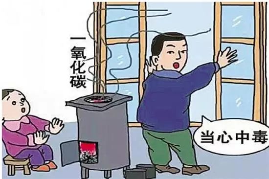 生物質(zhì)顆粒爐放在房間取暖會有毒嗎？供暖效果怎么樣？